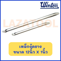 ราคา WINTON เหล็กงัดยาง มีหลายขนาด 12X3 4นิ้ว 12X1นิ้ว 16นิ้ว 20นิ้ว 24นิ้ว เหล็กงัดยาง (20525595419)