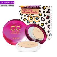 ราคา แป้งซีซี Cathy Doll CC Speed White Powder Pact SPF40 PA 12g (7188568738)