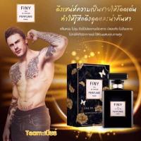 ราคา น้ำหอม วิเวียน Vivian Lily Parfum น้ำหอมวิเวียน (19743324279)