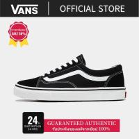 ราคา 100 ของแท้ VANS รองเท้า Old Skool Black White ไลฟ์สไตล์ รองเท้า (21038722115)
