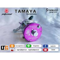 ราคา รอกเบท TAMAYA TA6500HCL เกียร์สแตนเลส (18093853835)