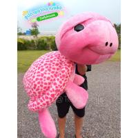 ราคา เต่าแซมมี่สีชมพู น่ารักมาก นุ่มมาก ขนาด1เมตร (8102240369)