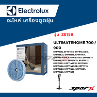 ราคา Electrolux อะไหล่ เครื่องดูดฝุ่น รุ่น ZE158 UltimateHome 700 900 (18524378874)