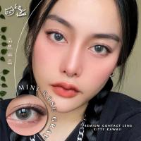 ราคา คอนแทคเลนส์ Kitty kawaii รุ่น Mini Rose gray (20069231263)