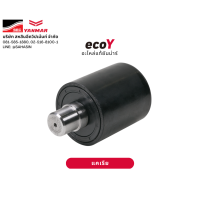 ราคา แคเรีย โรลเลอร์ ยี่ห้อ ยันม่าร์ แคเรีย โรลเลอร์ รถขุด อะไหล่แบคโฮ อะไหล่รถขุด อะไหล่แท้ยันม่าร์ 100 Eco Y ใส่รุ่น ViO30 ViO35 ViO50 และ ViO55 (18480797063)