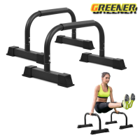 ราคา Greener ส่งจากกรุงเทพฯ บาร์หกสูง บาร์คู่ Push Up Stand Bar H Type Push Up Support Parallettes บาร์ าร์คู่ บาร์คู่ตั้งพื้น ดิฟบาร์ Dip Bar บาร์ดึงข้อ บาร์โหนตั้งพื้น Double Bar บาร์คู่พกพา บาร์ออกกำลัง