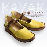 ราคา Belle & Sofa รองเท้า รุ่น KAYAK C01