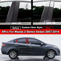 ราคา สำหรับ Mazda 2 Sedan 2007 2014 6ชิ้นสีดำมันวาวประตูหน้าต่างรถศูนย์กลาง B C เสาคอลัมน์กลางตัดปกหลังผลกระจกคาร์บอนไฟเบอร์วัสดุพีซีสติกเกอร์ตกแต่ง (19724941984)