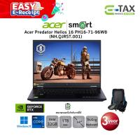 ราคา E Tax ลดหย่อนภาษีได้ Acer Predator Helios 16 PH16 71 96W8 NH QJRST 001 i9 13900HX RTX 4070 32GB 1TB 16 Win 11 ABYSSAL BLACK (20135873621)