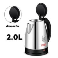 ราคา กาต้มน้ําไฟฟ้าพกพา กาต้มน้ําชา กาต้มน้ําไฟฟ้าแบบพกพา กาต้มน้ํา กาต้มน้ำไฟฟ้า otto กาต้มน้ําไฟฟ้า1 8L 2 3KL (19757717287)