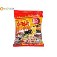 ราคา มาม่าบะหมี่กึ่งสำเร็จรูปบิ๊กแพครสหมูสับ 90 กรัม (12297813358)