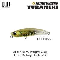 ราคา เหยื่อปลอม DUO YURAMEKI (17228761515)