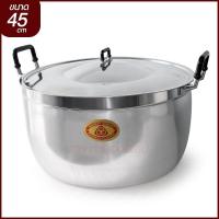 ราคา หม้อ หม้อแกง หม้อ 2 หู หม้อข้าว หม้ออลูมิเนียม 45 36 32 28 26 24 22 20 18 ซม อลูมิเนียม ย้ำหนามาก ตรา3ห่วง เลือกขนาด (15380927609)