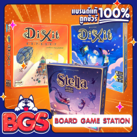 ราคา Dixit Odyssey TH ตัวหลัก สามารถเล่นได้สูงสุด 12 คน Dixit EN Dixit Disney TH Stella EN Board Game บอร์ดเกม ของเเท้ (20472805243)