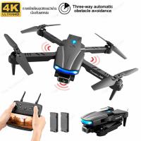 ราคา โดรนS85 drone quadcopterโดรนถ่ายภาพทางอากาศ โดรนพกพา 1080P ถ่ายวีดีโอ กล้องชัด โดรนไร้สาย โดรนบังคับ (16835228073)