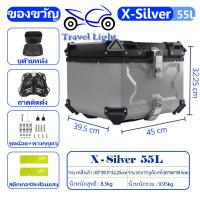 ราคา พร้อมส่ง กล่องท้ายมอเตอร์ไซค์ กล่องท้ายมอไซค กล่องติดมอไซค์ กล่องหลังมอไซ พร้อมของแถมเบาะพิง 55L กล่องติดท้ายมอเตอร์ไซค์ กล่องท้าย กล่องท้ายรถมอเตอร์ไซค์ (17382363764)