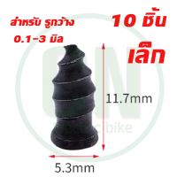 ราคา ชุดซ่อมรั่วยางรถยนต์จักรยาน ซ่อมยางสูญญากาศ สำหรับมอเตอร์ไซค์ และ จักรยานไฟฟ้า สกูรซ่อมยาง (17223275398)