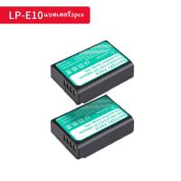ราคา PALO LP E10 LP E10 LPE10 แบตเตอรี่สำหรับ Canon EOS 1100D 1200D 1300D Rebel T3 T5 T6 KISS X50 X70 2000D 4000D กล้อง (17844900836)