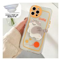 ราคา กริ๊บต็อก ตัวติดมือถือ ลายน้องหมี น้ำตาล Griptok ตัวติดมือถือ iring ลายการ์ตูน ขาตั้งโทรศัพท์ (8993724093)