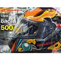ราคา ชิลด์หมวกกันน็อค BILMOLA VELOCE VISOR สี LIGHT SMOKE IRIDIUM ปี 21 (21188675648)