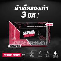 ราคา ทำความสะอาดรองเท้า น้ำยาซักแห้งรองเท้า น้ำยาขัด รองเท้า ที่ซักรองเท้า น้ำยาซักรองเท้า น้ำยาเช็ด รองเท้า น้ำยาซักแห้ง มี อย ถูกต้อง (19475739983)