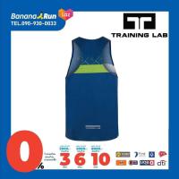 ราคา Training Lab Speed singlet เสื้อกล้ามวิ่ง (18407821133)