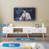 ราคา VIGOR ตู้วางทีวี มีลิ้นชัก140 220CM มี2สี สามารถปรับระยะทางเองได้ ตู้วางทีวี สไตล์โมเดิร์น วางทีวี45 75นิ้วได้ รับน้ำหนัก 500KG (20556929455)