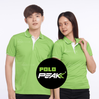 ราคา เสื้อโปโลสีเขียวอ่อน ปกริ้วขาว polopeak (16923475698)