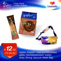 ราคา Premium Gift เขาช่อง ฮาเซลนัท กาแฟปรุงสำเร็จชนิดผง x 12 ถุง (20917283370)