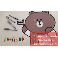 ราคา แกนผอมโมวาล์วเยอรมัน อันละ (20521579242)