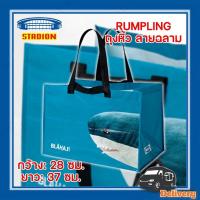 ราคา ถุง IKEA ถุงหิ้ว ถุงชอปปิ้ง ถุงกระสอบ IKEA พร้อมส่ง (16897575886)