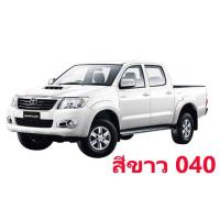 ราคา 5 5 นิ้ว คิ้วล้อ Vigo Champ 2011 2012 2013 2014 (19951588752)