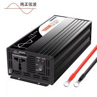 ราคา inverter ตัวแปลงไฟ รุ่นใหม่ 1000W (17456633110)