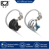 KZ In-Ear Headphones หูฟัง รุ่น ZAX