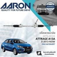 ราคา AARON by TRU แร็คพวงมาลัย กระบอกแร็ค พวงมาลัย สำหรับ Mitsubishi Attrage 1 2 A13A ปี 2013 Now 1RPW016 ปี 1314151617181920212256575859606162636465 (18179694950)
