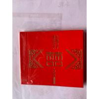 ราคา สายรัดเงินกระดาษลายซังฮี้ เพิ่มสิริมงคลในวันมงคลสมร แพค10ชิ้น (12245962327)