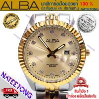 ราคา ALBA นาฬิกาข้อมือผู้หญิง รุ่น AH7T50X1 รุ่นประดับ CRYTALS FROM SWAROVSKI ของแท้ประกันศูนย์ 1 ปี NATEETONG (8917176880)