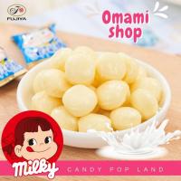 ราคา ใหม่ ลูกอมนม Fujiya Milky Candy ลูกอมนมญี่ปุ่น ห่อ 50 100กรัม ลูกอมนมฮอกไกโด ของแท้ milk candy (17672729717)