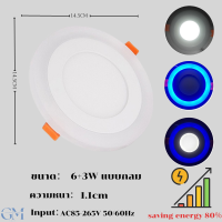 ราคา โคมไฟฝังฝ้า กลม LED อะคริลิค ดาวไลท์ 4 นิ้ว ไฟเพดานบ้าน ดาวน์ไลท์ฝังฝ้า หน้ากลม ไฟดาวไลท์เพดาน Bule white แบบบาง ประหยัดพลังงาน (20747277031)