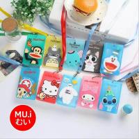 ราคา ซองใส่บัตร สายห้อยบัตร สายคล้องคอ ติดบัตร บัตรพนักงาน ที่ใส่บัตรหอพัก ที่ใส่บัตรพนักงาน ที่ใส่บัตรนักเรียน บัตรพนักงาน By Muisungshop (430167443)