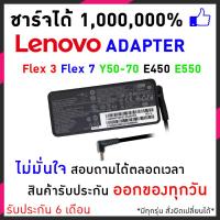 ราคา Adapter Lenovo 45W สายชาร์จโน็ตบุ๊ค Lenovo 20V 2 25A 4 0 1 7 Adapter Notebook Charger Notebook (13769870483)
