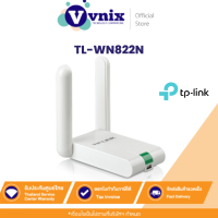 ราคา TP-Link 300Mbps High Gain Wireless USB Adapter TL-WN822N