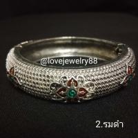 ราคา กำไลข้อมือลายโบราณลงยา กำไลเจ้าสาว กำไลล้านนา กำไลแต่งงาน กำไลชุดไทย กำไลราคาส่ง เครื่องประดับชุดไทย กำไลข้อมือสีทองสวยๆ (10900789733)