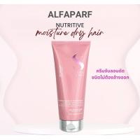 ราคา Alfaparf Nutritiveสูตรผมแห้งจากการดัด เหมาะสำหรับผมที่แห้งกรอบขาดการบำรุง โดยเฉพาะปลายผมที่อ่อนแอแห้งเสีย ทำให้ลอนเด้ง ระบุสินค้าก่อนสั่ง (17425032300)