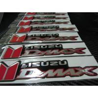 ราคา สติ๊กเกอร์เทเรซิ่นนูนอย่างดี คำว่า POWERED by ISUZU DMAX by ISUZU D MAX ติดรถ แต่งรถ อีซูชุ sticker (12387464541)