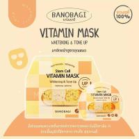 ราคา ของแท้100 มาสก์หน้า BANOBAGI 3 New Vita Genic Jelly Mask ยกกล่อง 10แผ่น (20742266871)