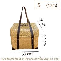 ราคา ตะกร้ากระจูดมีฝาปิด กล่องเก็บของ ตะกร้ากระจูด ตะกร้าวินเทจ ตะกร้ากระจูดสาน กล่องเก็บของมีฝาปิด ตะกร้ากระจูดสี่เหลี่ยม ตะกร้าอเนกประสงค์ (14564754009)