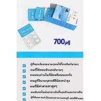 ราคา วิตามินเอบำรุงตา HEATH OF EYE 30 เม็ดต่อกล่อง (16173759725)