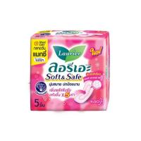 ราคา Laurier ผ้าอนามัย ลอรีเอะ ซอฟ แอนด์ เซฟ ห่อเล็ก (20362693849)