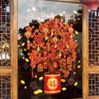 ราคา สติ๊กเกอร์ต้นไม้เงินปีมังกร สติ๊กเกอร์ธีมปีมังกร สติ๊กเกอร์ต้นไม้เงิน (21248624502)